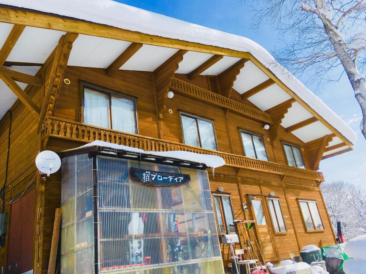 Yado Brodiaea Bed & Breakfast Myoko Exterior foto
